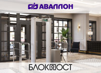 Фото Соглашение о сотрудничестве с Блокпост