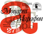 Mocart Maraphon Mocart Maraphon